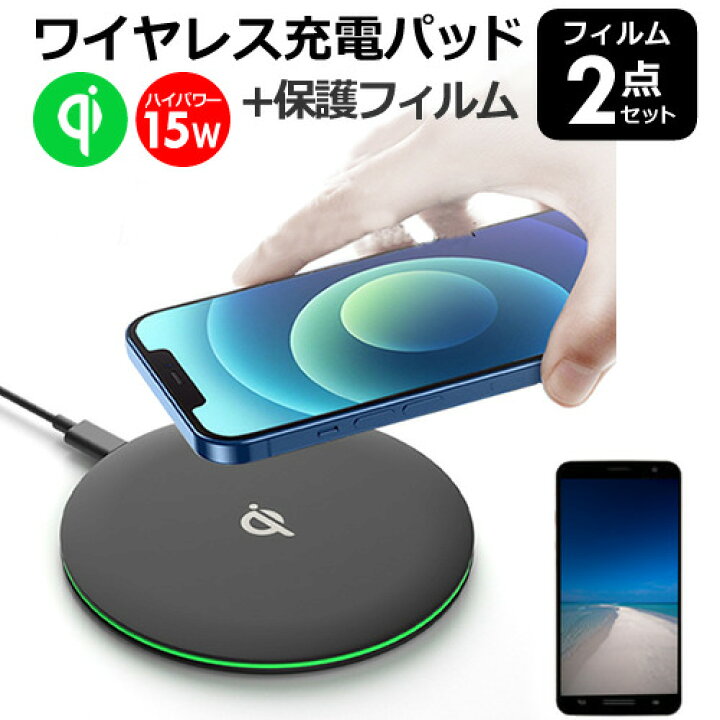楽天市場】Apple iPhone 13 mini 5.4インチ ワイヤレス充電器 Qi 認証 