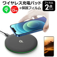 サムスン Galaxy S22 Ultra SC-52C 6.8インチ ワイヤレス充電器 Qi 認証 急速 充電 ワイヤレス 充電器 薄…