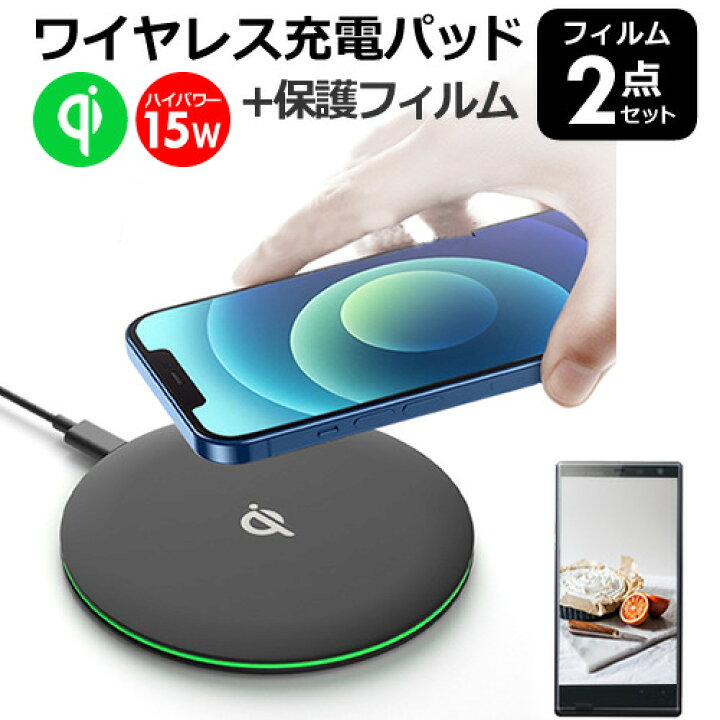 楽天市場】NOTHING Phone (1) 6.55インチ ワイヤレス充電器 Qi 認証 
