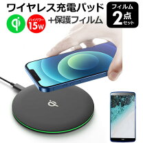 楽天市場】galaxy s23（ワイヤレス充電器｜バッテリー・充電器 