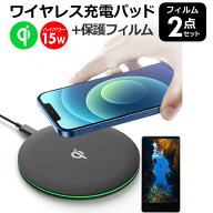 サムスン Galaxy S25 Ultra SC-52F [6.9インチ] ワイヤレス充電器 Qi 認証 急速 充電 ワイヤレス 充電器 …