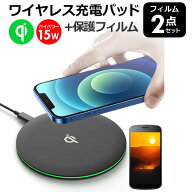 Google Pixel 10a [6.3インチ] 互換品 ワイヤレス 充電器 Qi 認証 薄型 置くだけ充電 と 液晶保護フィル…