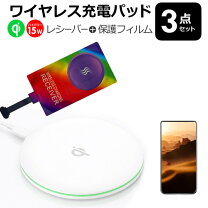 楽天市場】xiaomi 13t pro 本体（バッテリー・充電器｜スマートフォン 