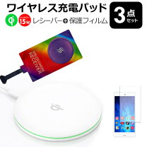 楽天市場】poco x7 pro（ワイヤレス充電器｜バッテリー・充電器 