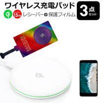 楽天市場】arrows alpha（バッテリー・充電器｜スマートフォン 