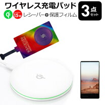 楽天市場】pixel3a ケース（ワイヤレス充電器｜バッテリー・充電器 