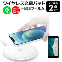 楽天市場】galaxy s25 ケース（ワイヤレス充電器｜バッテリー・充電器 
