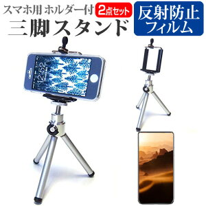 TX Galaxy Note20 Ultra 5G SC-53A / SCG06 [6.9C`] p z_[tOr Lk X}zX^h X}zz_[ [֑ jgs bgt ݊i