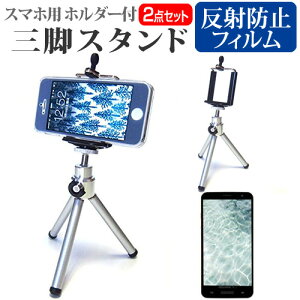 V[v AQUOS wish3 [5.7C`] X^h Or z_[ ܂肽 y RpNg Lk  ˖h~ tیtB Zbg [֑ jgs bgt ݊i