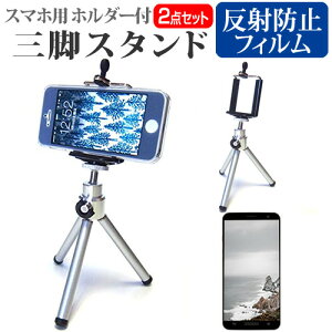 Apple iPhone 15 Plus [6.7C`] X^h Or z_[ ܂肽 y RpNg Lk  ˖h~ tیtB Zbg [֑ jgs bgt ݊i