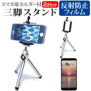 Google Pixel 8 [6.2C`] X^h Or z_[ ܂肽 y RpNg Lk  ˖h~ tیtB Zbg [֑ jgs bgt ݊i
