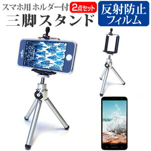 FCNT arrows We2 Plus F-51E / M06 [6.6C`] X^h Or z_[ ܂肽 y RpNg Lk  ˖h~ tیtB Zbg [֑ bgt ݊i