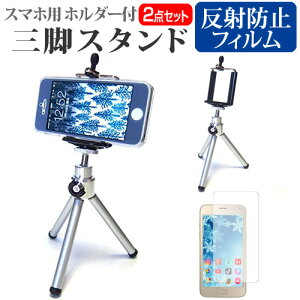 sony Xperia Z3 Compact [4.6C`] @ΉX}[gtHp z_[tOr  ˖h~ tیtB Lk X}zX^h X}zz_[ [֑ jgs bgt ݊i