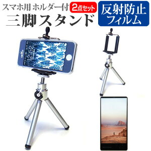 sony VAIO Phone A [5.5C`] @Ŏg X}[gtHp z_[tOr Lk X}zX^h X}zz_[ [֑ jgs bgt ݊i