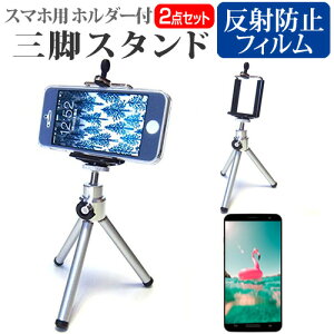 y 52359܂ŁIP10{ z ZTE Blade E02 [5C`] @Ŏg X}zp z_[tOr Lk X}zX^h X}zz_[ [֑ jgs bgt ݊i