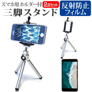 y 52359܂ŁIP10{ z TX Galaxy Note9 SC-01L / SCV40 [6.4C`] @Ŏg X}zp z_[tOr Lk X}zX^h X}zz_[ [֑ jgs bgt ݊i