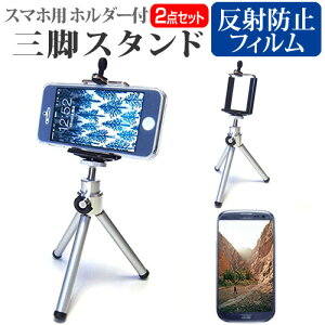 V[v AQUOS sense2 SH-01L / SHV43 [5.5C`] @Ŏg X}zp z_[tOr Lk X}zX^h X}zz_[ [֑ jgs bgt ݊i