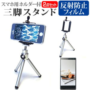 SONY Xperia 10 IV [6C`] X^h Or z_[ ܂肽 y RpNg Lk  ˖h~ tیtB Zbg [֑ jgs bgt ݊i