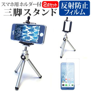 y 52359܂ŁIP10{ z Google Pixel2 XL [6C`] @Ŏg X}zp z_[tOr Lk X}zX^h X}zz_[ [֑ jgs bgt ݊i