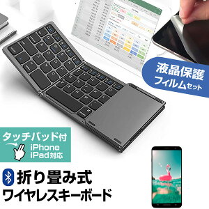 Z Android One S10 [6.1C`] Bluetooth CX ܂肽 L[{[h  ˖h~ tیtB Zbg [֑ jgs bgt ݊i