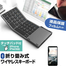 ＼0と5のつく日はP10倍／ OPPO Reno9 A [6.4インチ] Bluetooth ワイヤレス 折りたたみ キーボード と 反射防止 液晶保護フィルム セット メール便送料無料