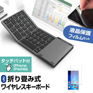 ASUS ROG Phone 8 Pro Edition [6.78C`] Bluetooth CX ܂肽 L[{[h  ˖h~ tیtB Zbg [֑ jgs bgt ݊i