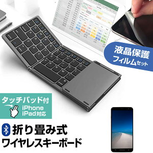 V[v AQUOS R10 [6.5C`] ݊i Bluetooth CX ܂肽 L[{[h  ˖h~ tیtB Zbg [֑