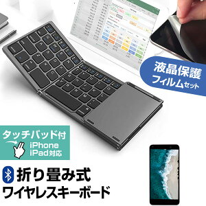 Google Pixel 10 Pro XL [6.8C`] ݊i Bluetooth CX ܂肽 L[{[h  ˖h~ tیtB Zbg [֑