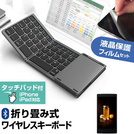 ＼0と5のつく日はP10倍／ SONY Xperia 10 V [6.1インチ] Bluetooth ワイヤレス 折りたたみ キーボード と 反射防止 液晶保護フィルム セット メール便送料無料