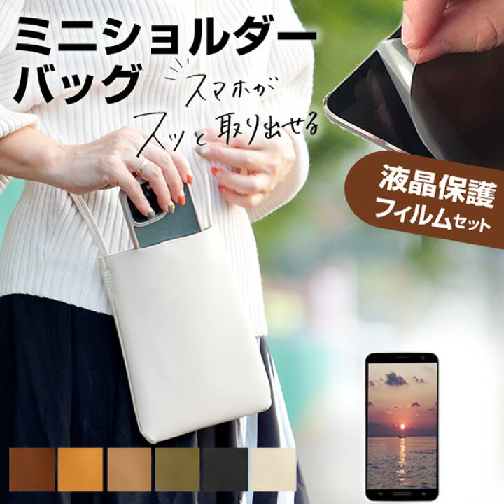 楽天市場】ライカ LEITZ PHONE 3 [6.6インチ] スマホ ショルダー 