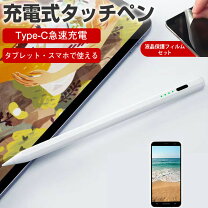 楽天市場】xiaomi（タッチペン・スタイラス｜タブレットPCアクセサリー 
