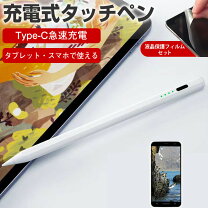 楽天市場】xiaomi poco（タッチペン・スタイラス｜タブレットPC 