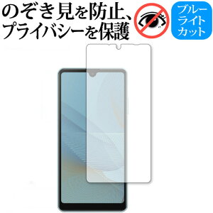 Xperia Ace II (SO-41B) p 180xE`h~tB jgs bgt ݊i