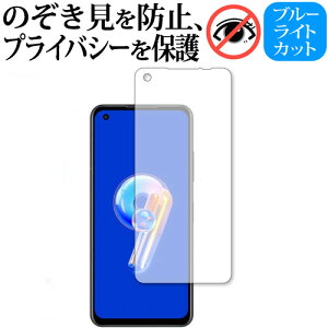 ASUS ZenFone 9 ( AI2202 ) ی tB 180xE`h~tB jgs bgt ݊i