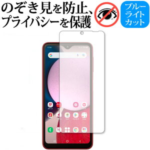 Samsung Galaxy A23 5G ( ŁESC-56C SCG18 ) [ ʗp ] ی tB 180xE`h~tB jgs bgt ݊i