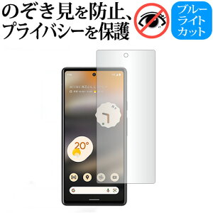 Google Pixel 6a ی tB 180xE`h~tB jgs bgt ݊i