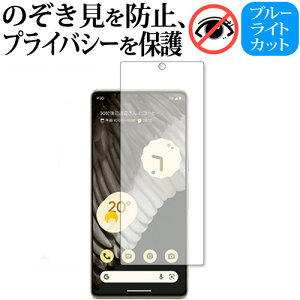 Google Pixel 7 Pro ی tB 180xE`h~tB jgs bgt ݊i