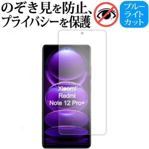 Xiaomi Redmi Note 12 Pro{ tی tB 180xE`h~tB jgs bgt ݊i