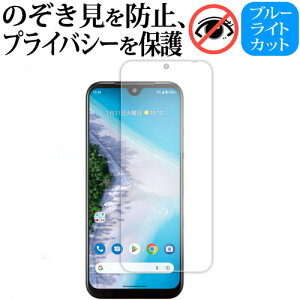 Z Android One S10 [ tp ] tی tB 180xE`h~tB jgs bgt ݊i