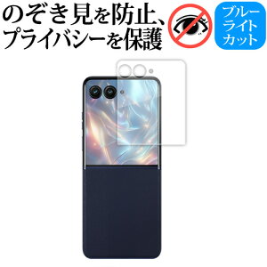 MOTOROLA razr 50 ultra tی tB 180xE`h~tB ݊i