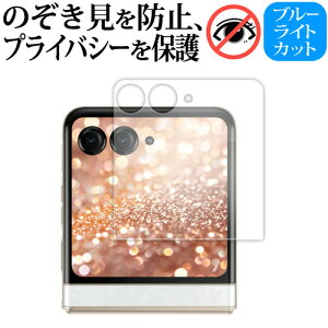MOTOROLA razr 50d M-51E tی tB 180xE`h~tB ݊i