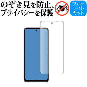 Motorola moto g64 5G / moto g64y 5G tی tB 180xE`h~tB jgs bgt ݊i