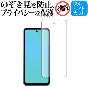 AQUOS wish5 �t���ی� �t�B���� �݊��i 180�x���E�`�����h�~�t�B����