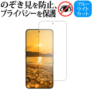 fBAJo[}[Pbg Nothing Phone i3j tی tB ݊i 180xE`h~tB
