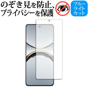 fBAJo[}[Pbg OPPO Find X8 Pro tی tB ݊i 180xE`h~tB