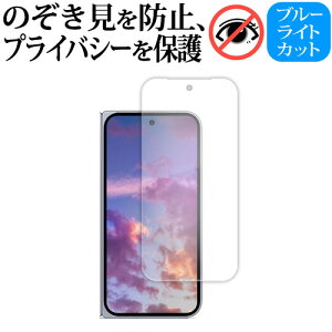 fBAJo[}[Pbg Google Pixel 10 Pro Fold ( Tuʗp ) tی tB ݊i 180xE`h~tB