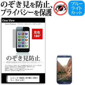 楽天市場 Sh M02の通販 楽天市場 Sh M02の通販