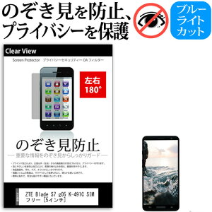 _X[p[SALE5őP13{!!^ ZTE Blade S7 g05 K-491C SIMt[ [5C`] @Ŏg ̂h~ `h~ E2 vCoV[ یtB u[CgJbg ˖h~ LYh