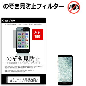 \j[ Xperia 10 II SOV43 / SO-41A [6C`] @Ŏg ̂h~ `h~ E2 vCoV[ یtB u[CgJbg ˖h~ LYh~ [֑ jgs bgt ݊i