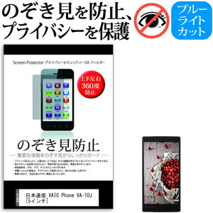 {ʐM VAIO Phone VA-10J [5C`] ̂h~ ㉺E4 vCoV[ `h~ یtB ˖h~ یtB [֑ jgs bgt ݊i